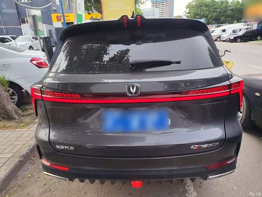 Changan CS75, 2023 6
