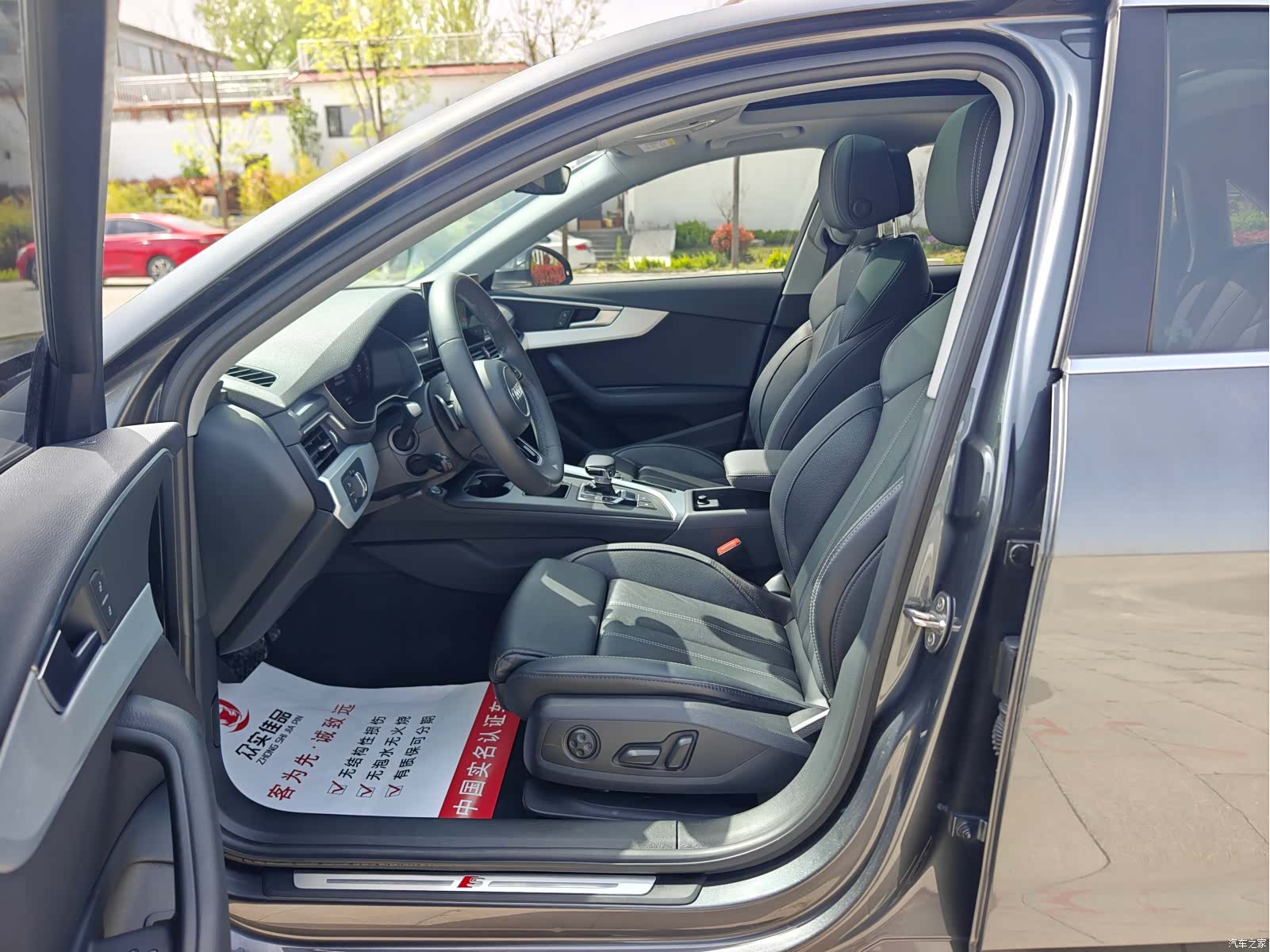 Audi A4L, 2022 4
