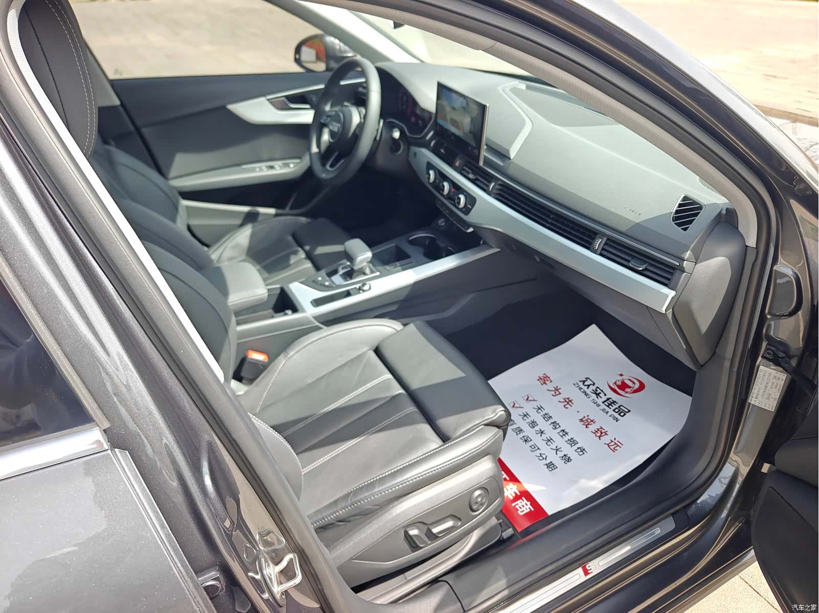 Audi A4L, 2022 24