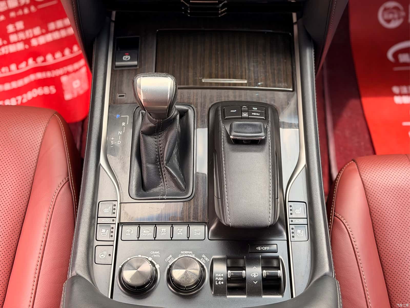 Lexus LX, 2017 16