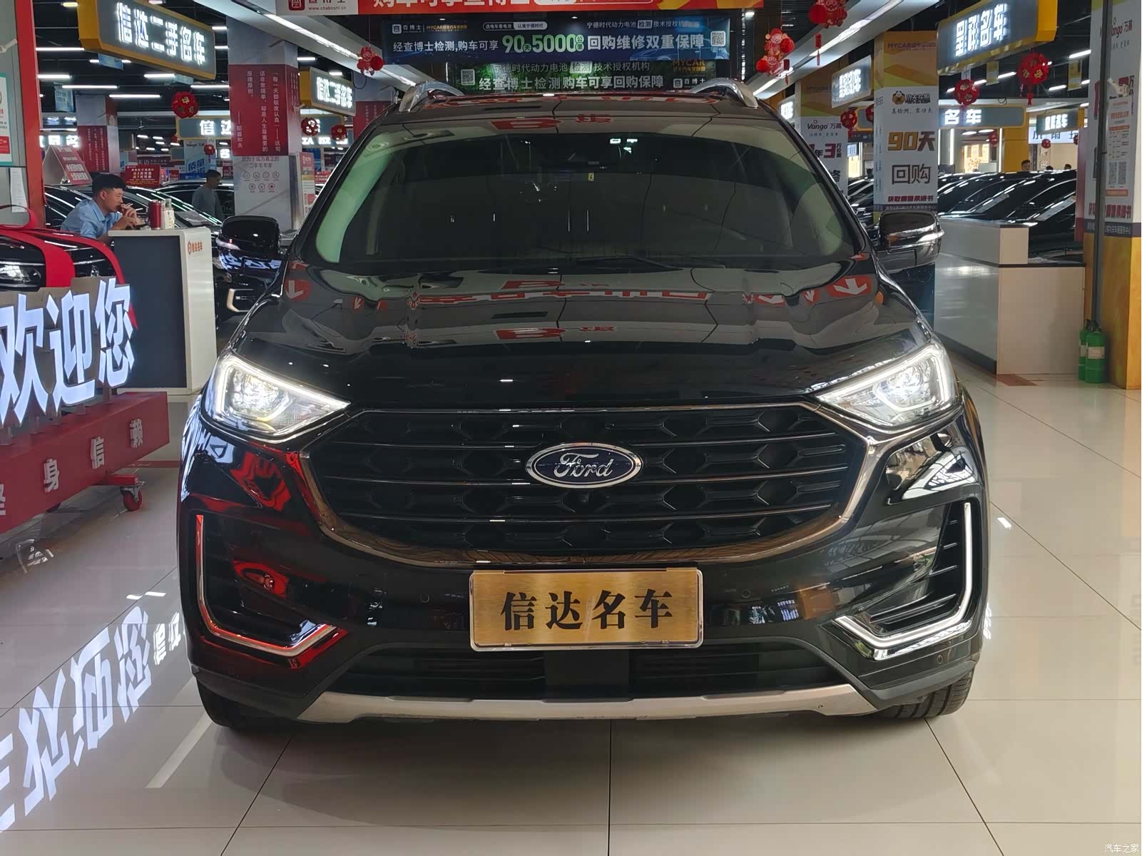 Ford Edge, 2021 2