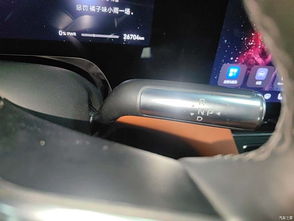 AITO M8, 2025 14