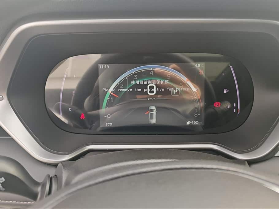 Trumpchi Trumpchi GS4