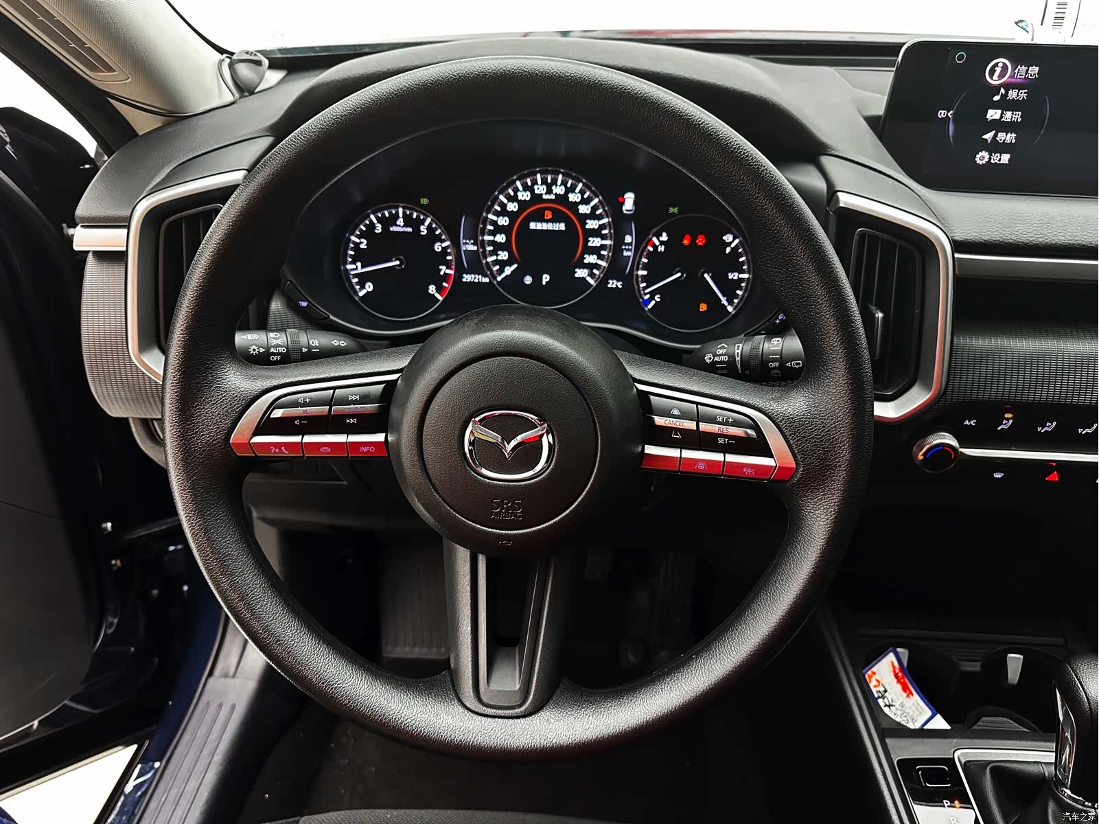 Mazda CX-50, 2023 19