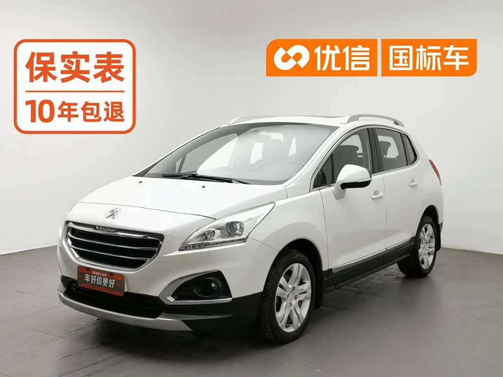 Peugeot 3008 2015 2.0L AT
