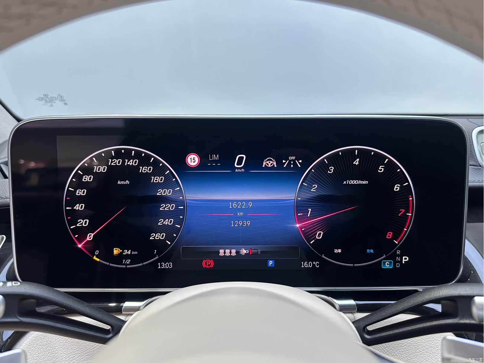 Maybach S-Class, 2025 18