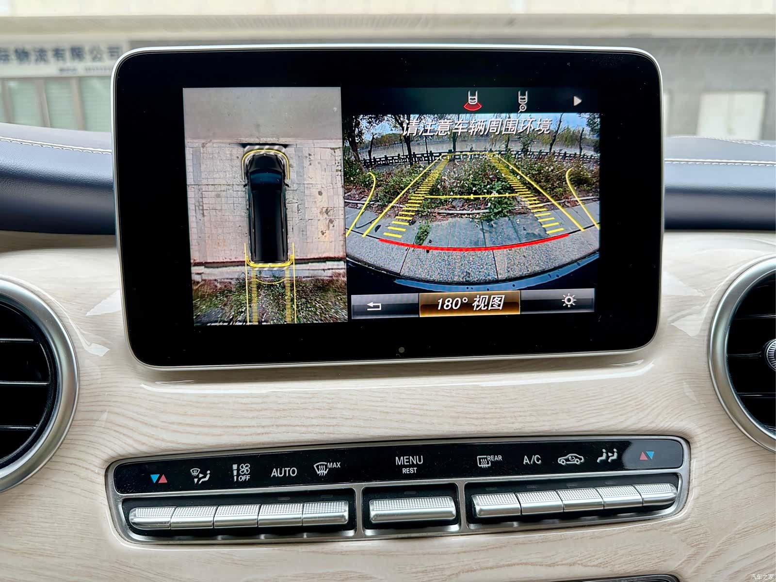 Mercedes-Benz V-Class, 2018 12