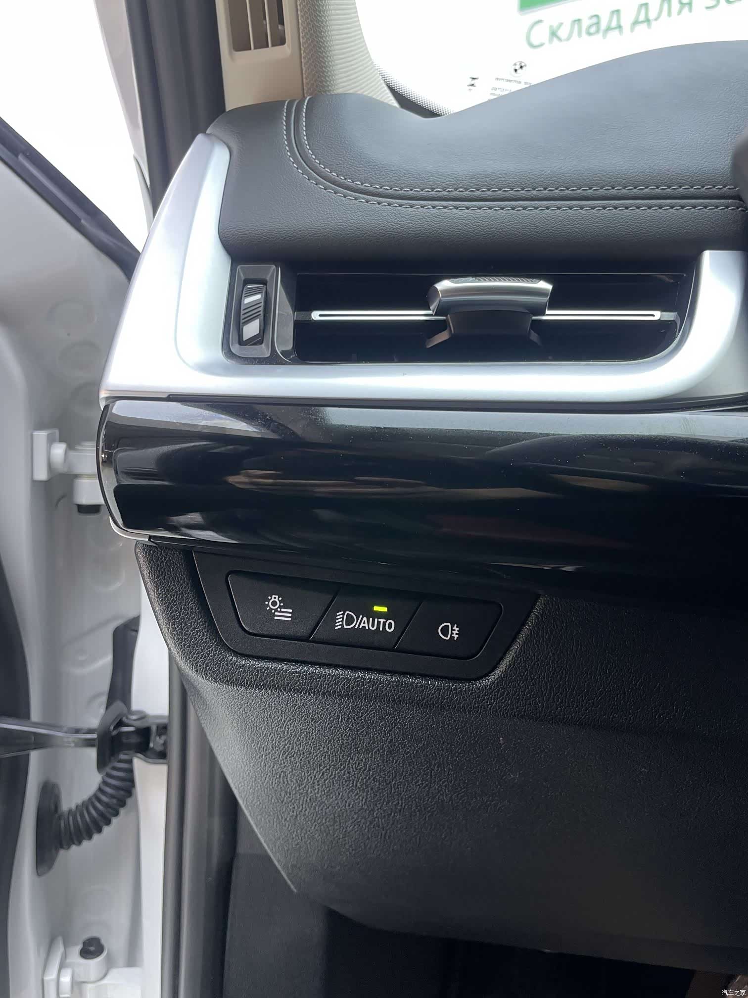 BMW X1, 2023 14