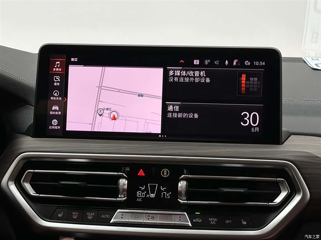 BMW X3, 2022 13
