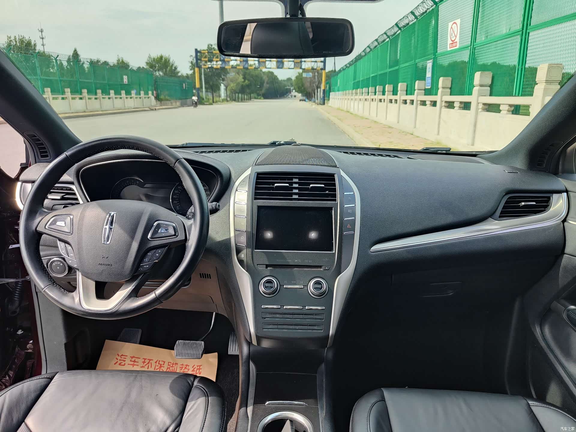 Lincoln MKC, 2019 10
