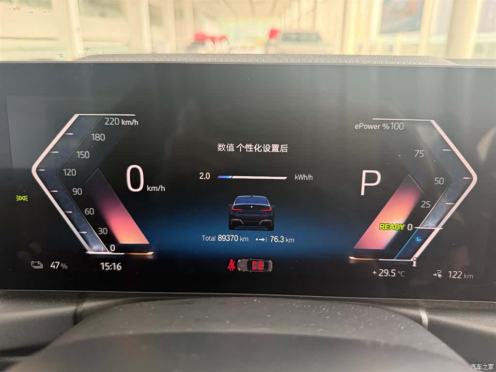 BMW i3, 2022 12
