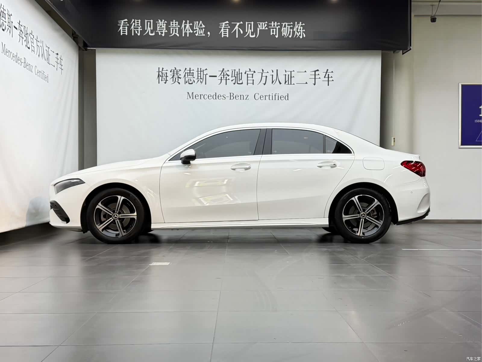 Mercedes-Benz A-Class, 2024 2