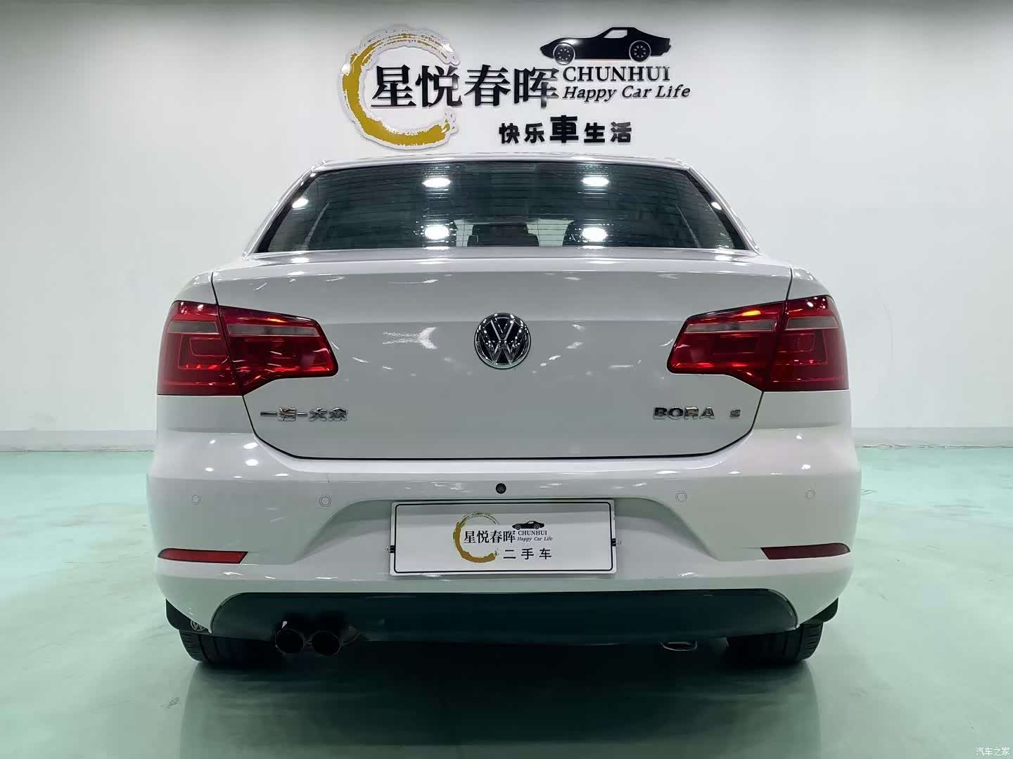 Volkswagen Bora, 2015 8
