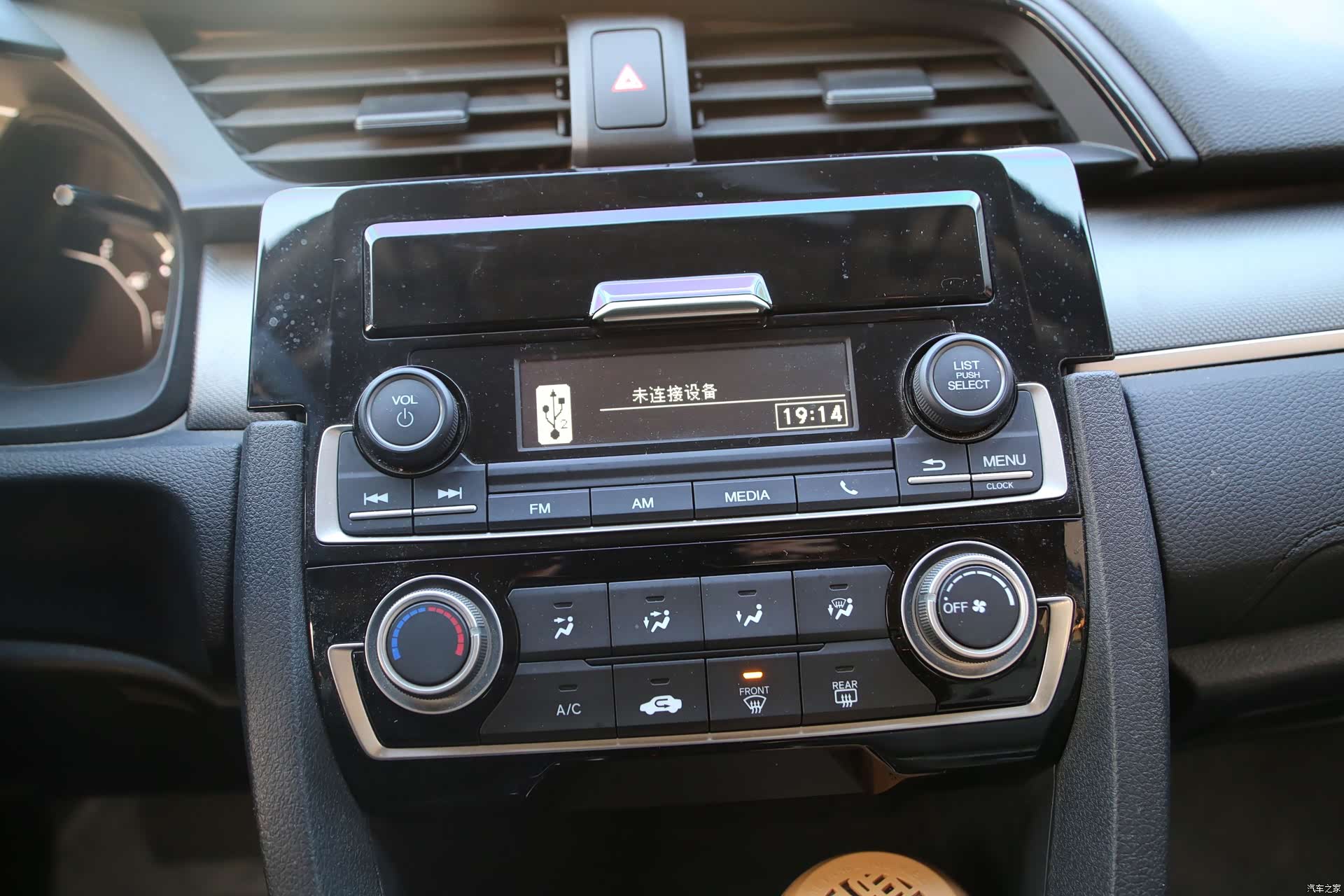 Honda Civic, 2017 10