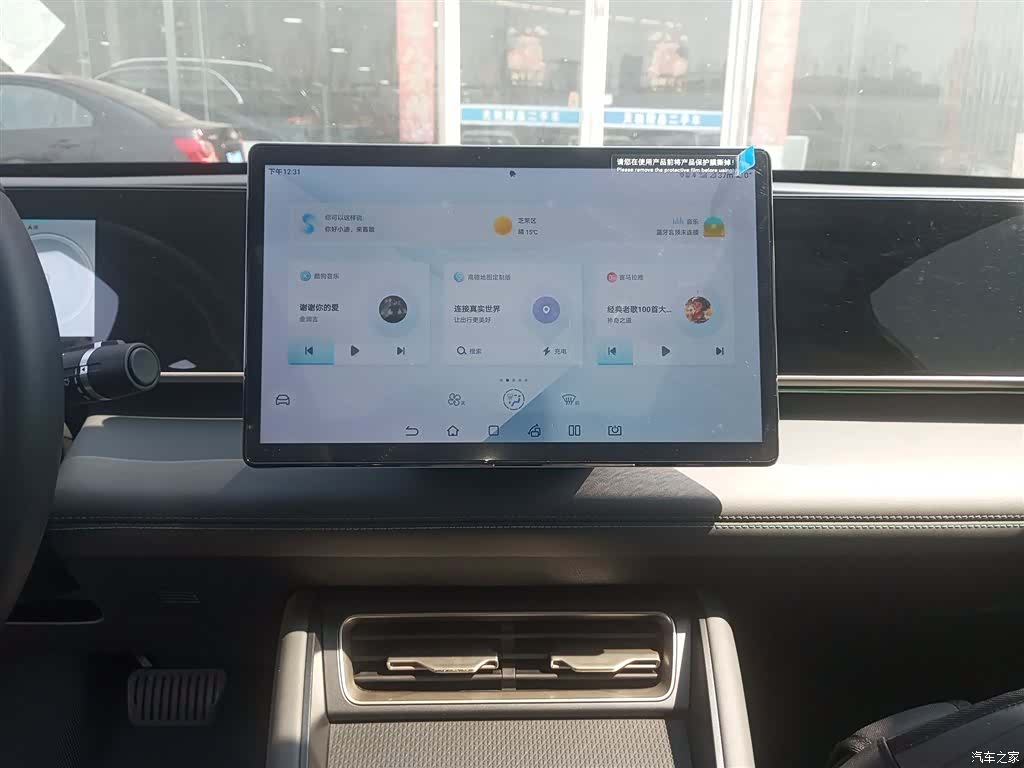 BYD Qin, 2025 13