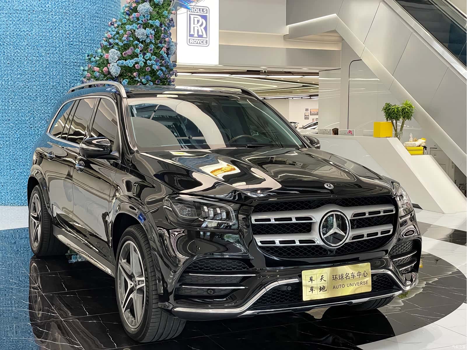 Mercedes-Benz GLS, 2021 3