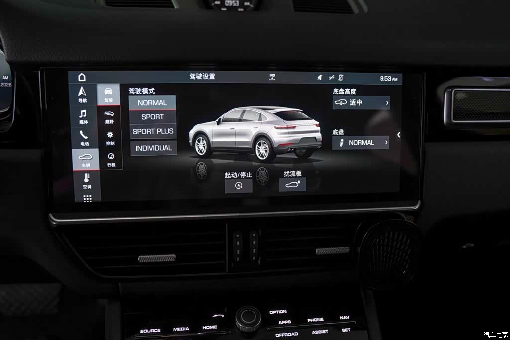 Porsche Cayenne, 2019 16