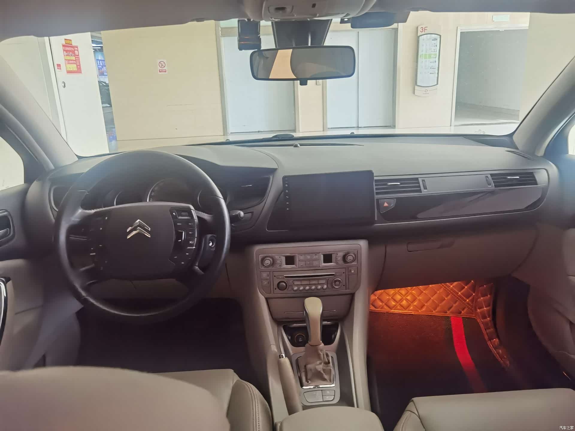 Citroen C5, 2011 10