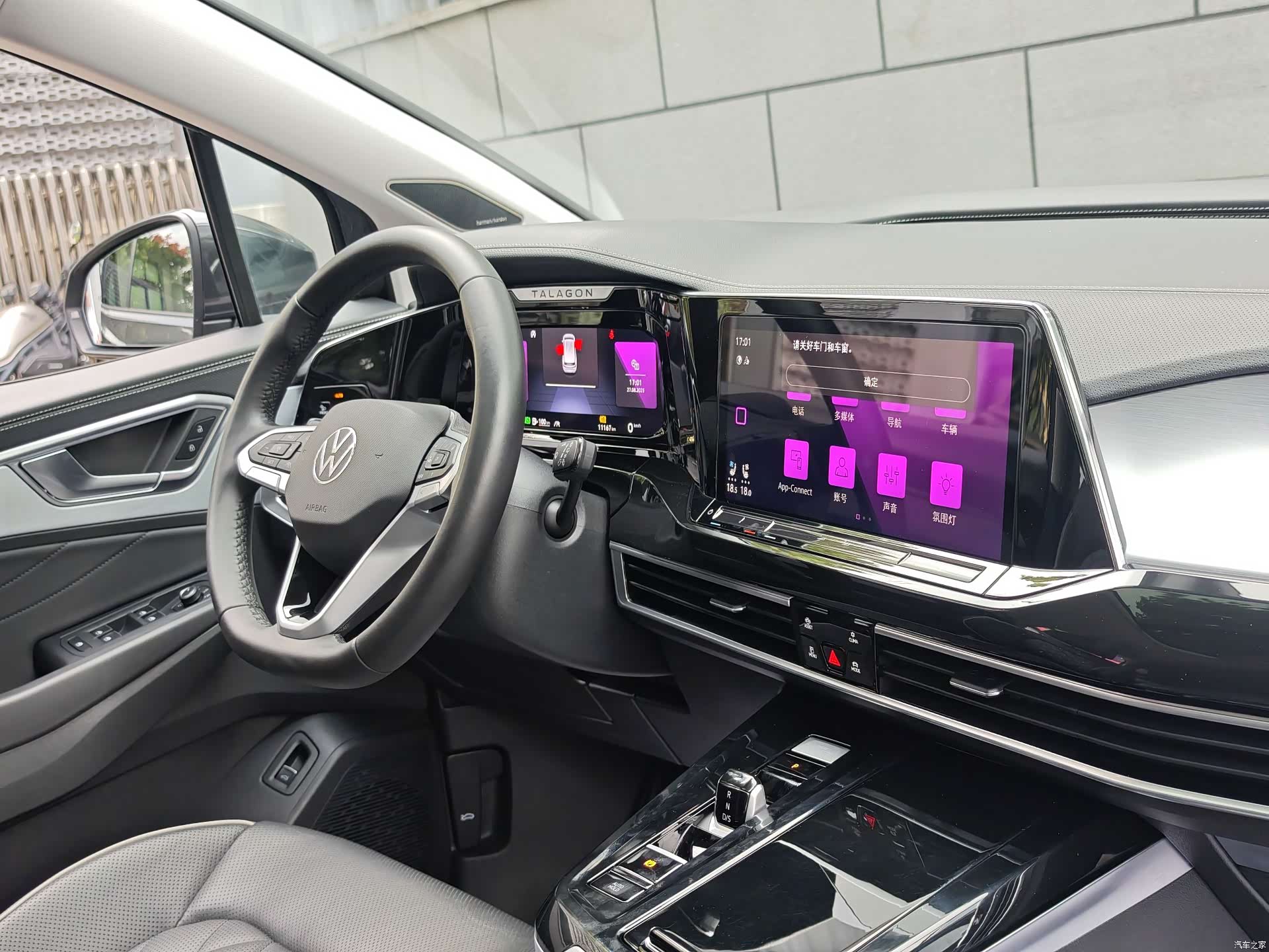 Volkswagen Talagon, 2023 9