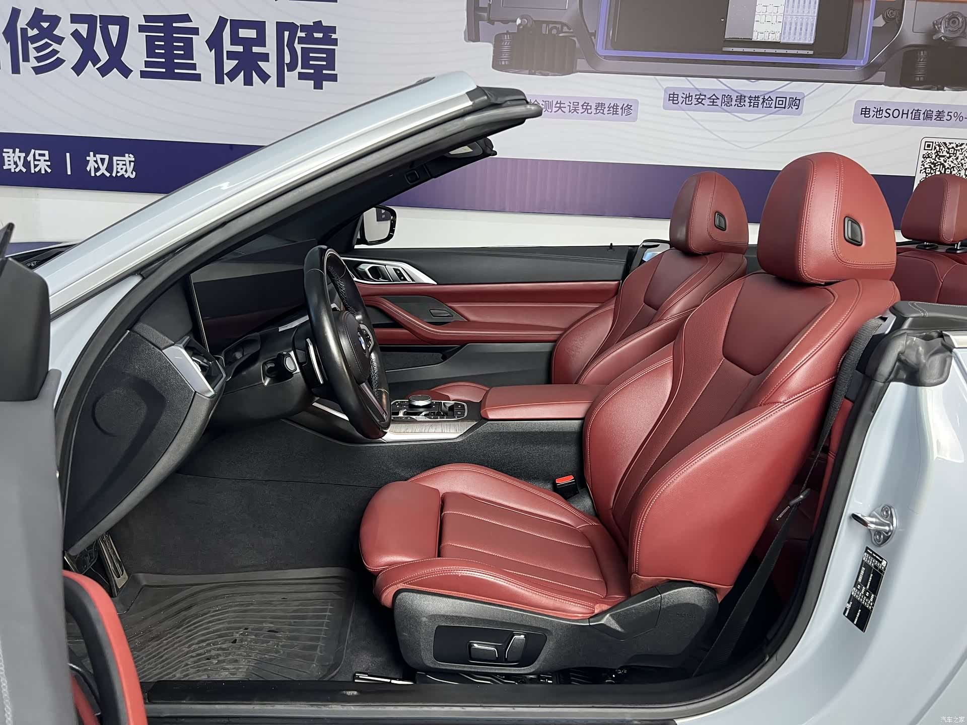 BMW 4 Series, 2024 21