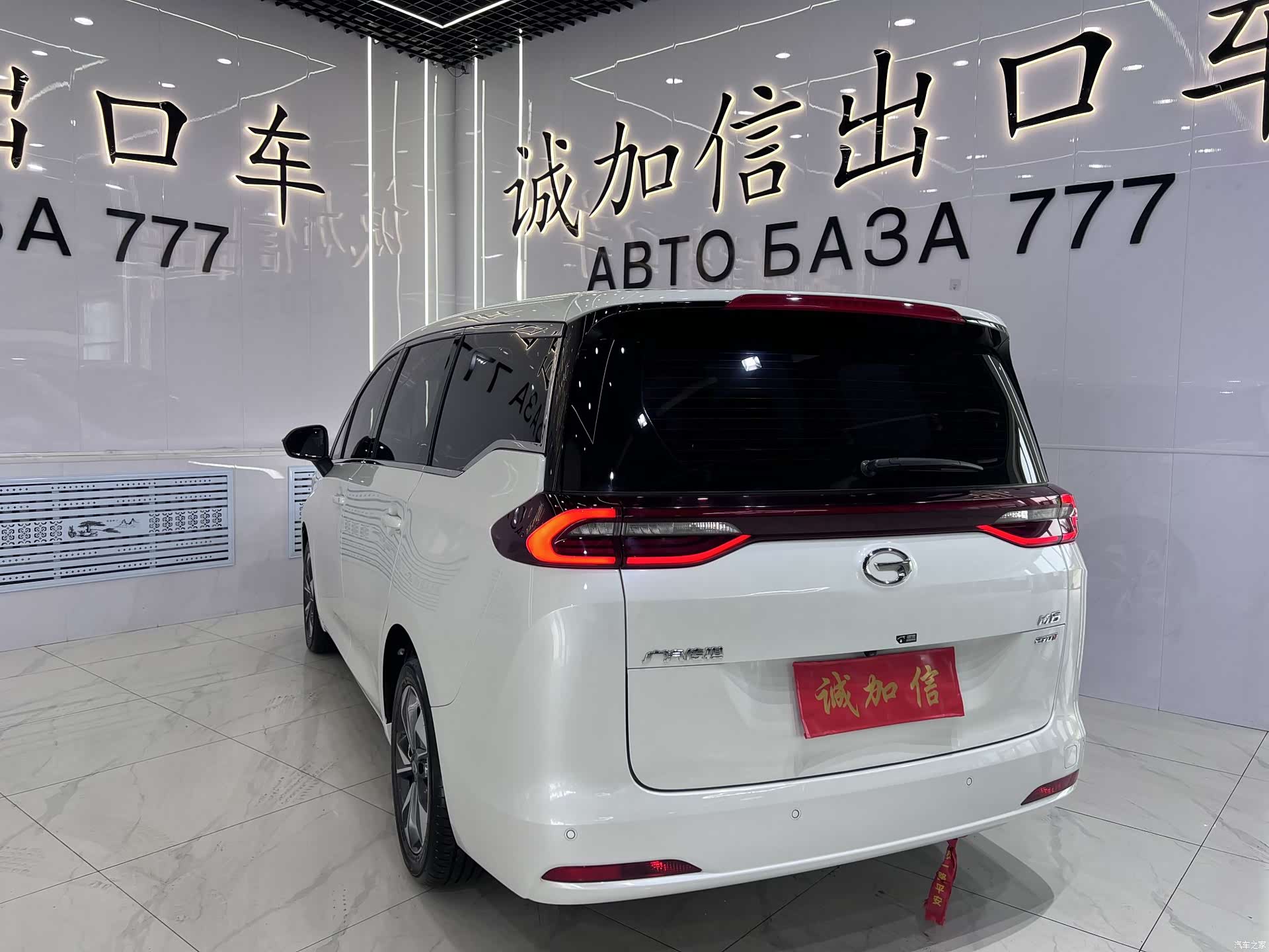 GAC M6, 2022 6
