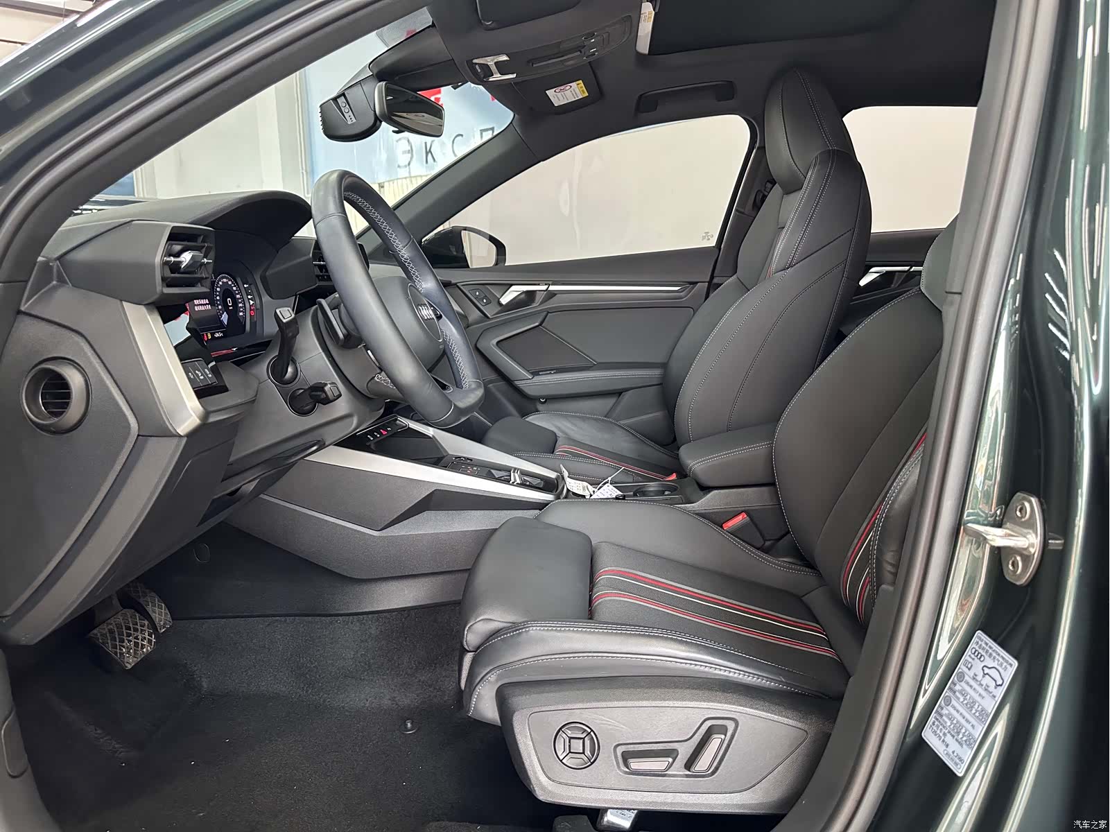 Audi A3, 2023 15