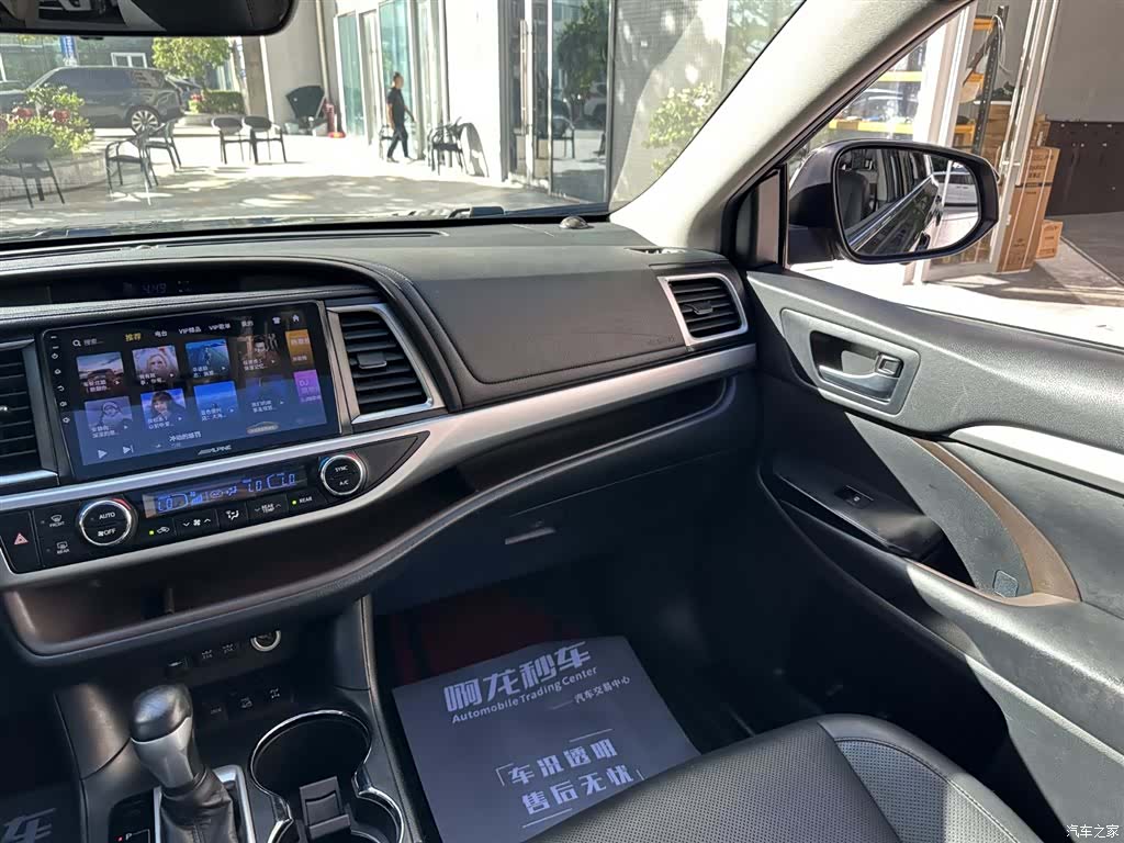 Toyota Highlander, 2020 7
