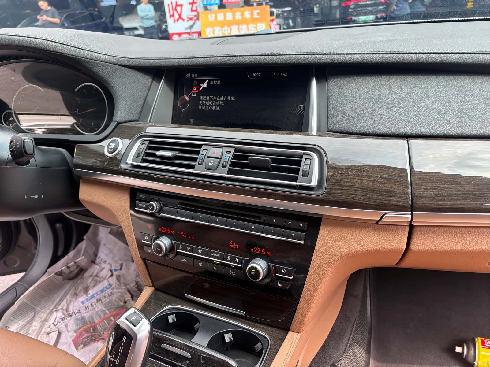 BMW 7 Series, 2014 21