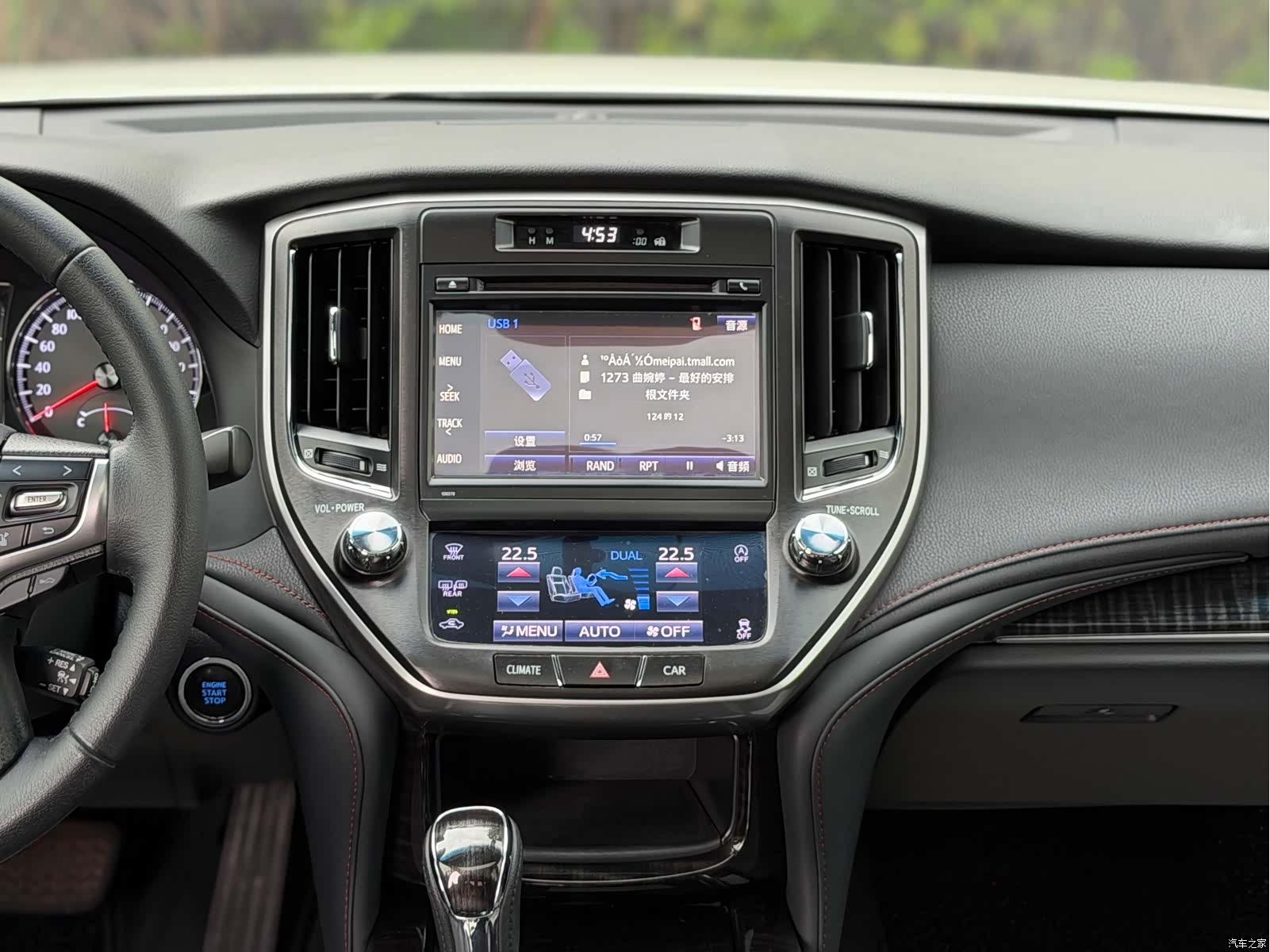 Toyota Crown, 2016 15