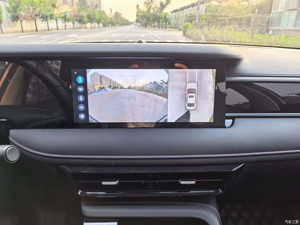 Roewe i5, 2024 8