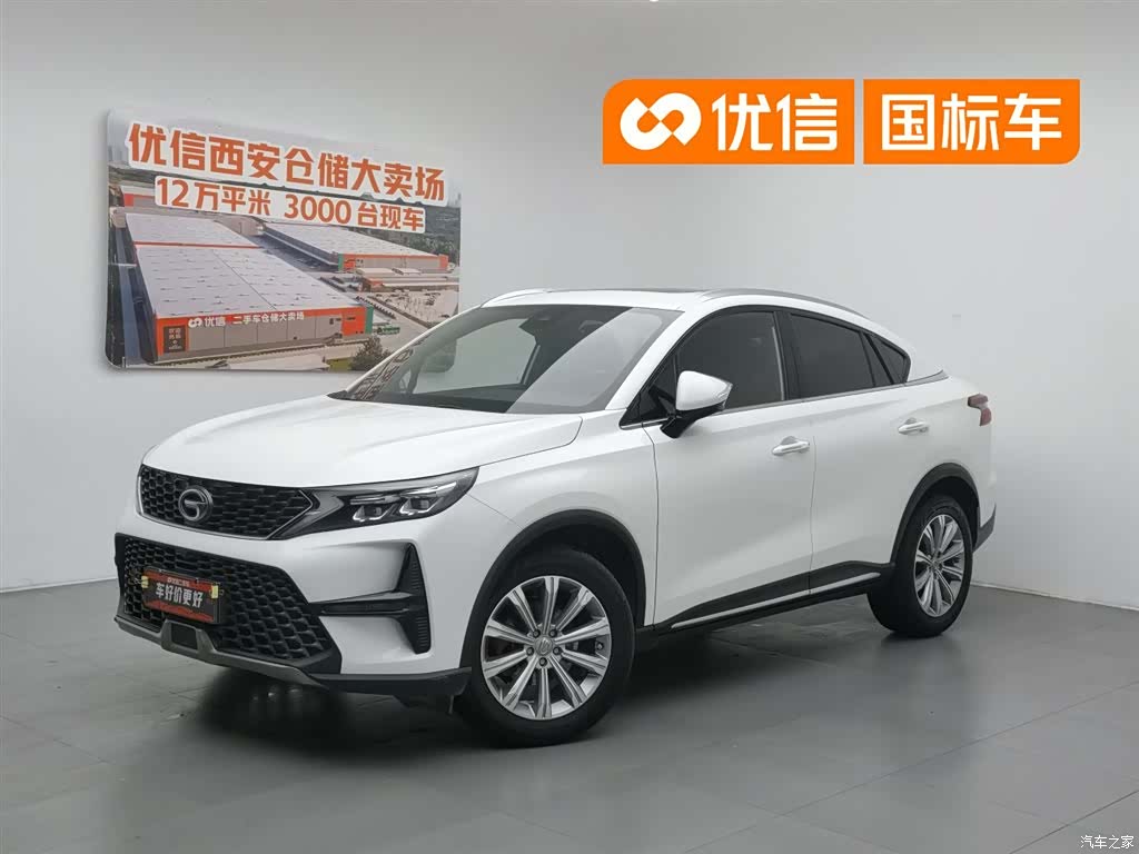 GAC GS4