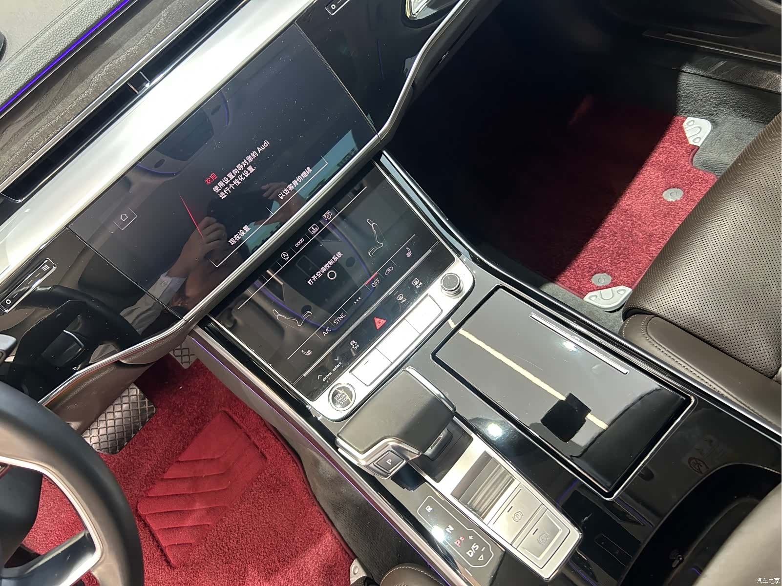 Audi A8L, 2021 13