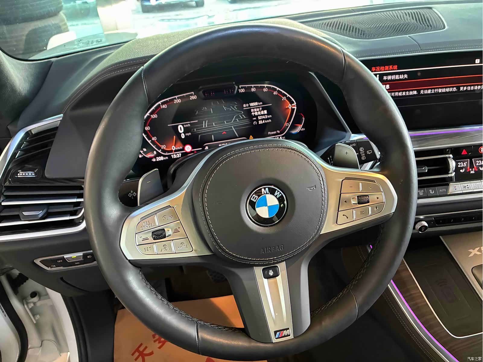 BMW X5, 2023 7