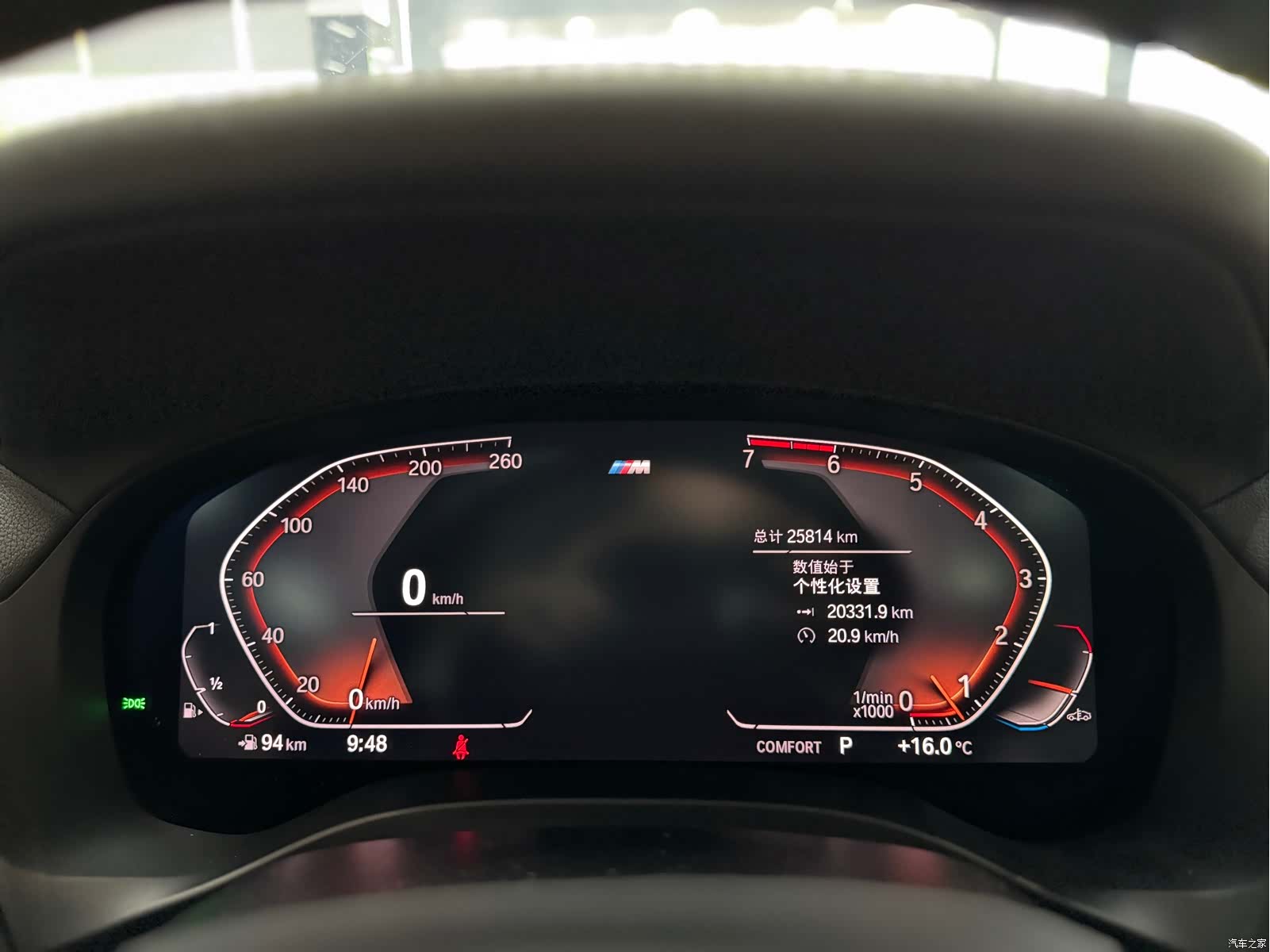 BMW X4, 2021 16