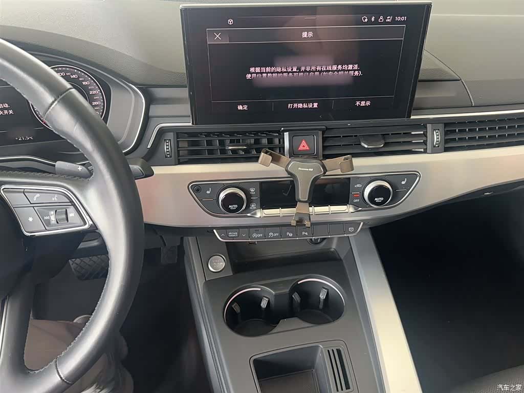 Audi A4L, 2022 15
