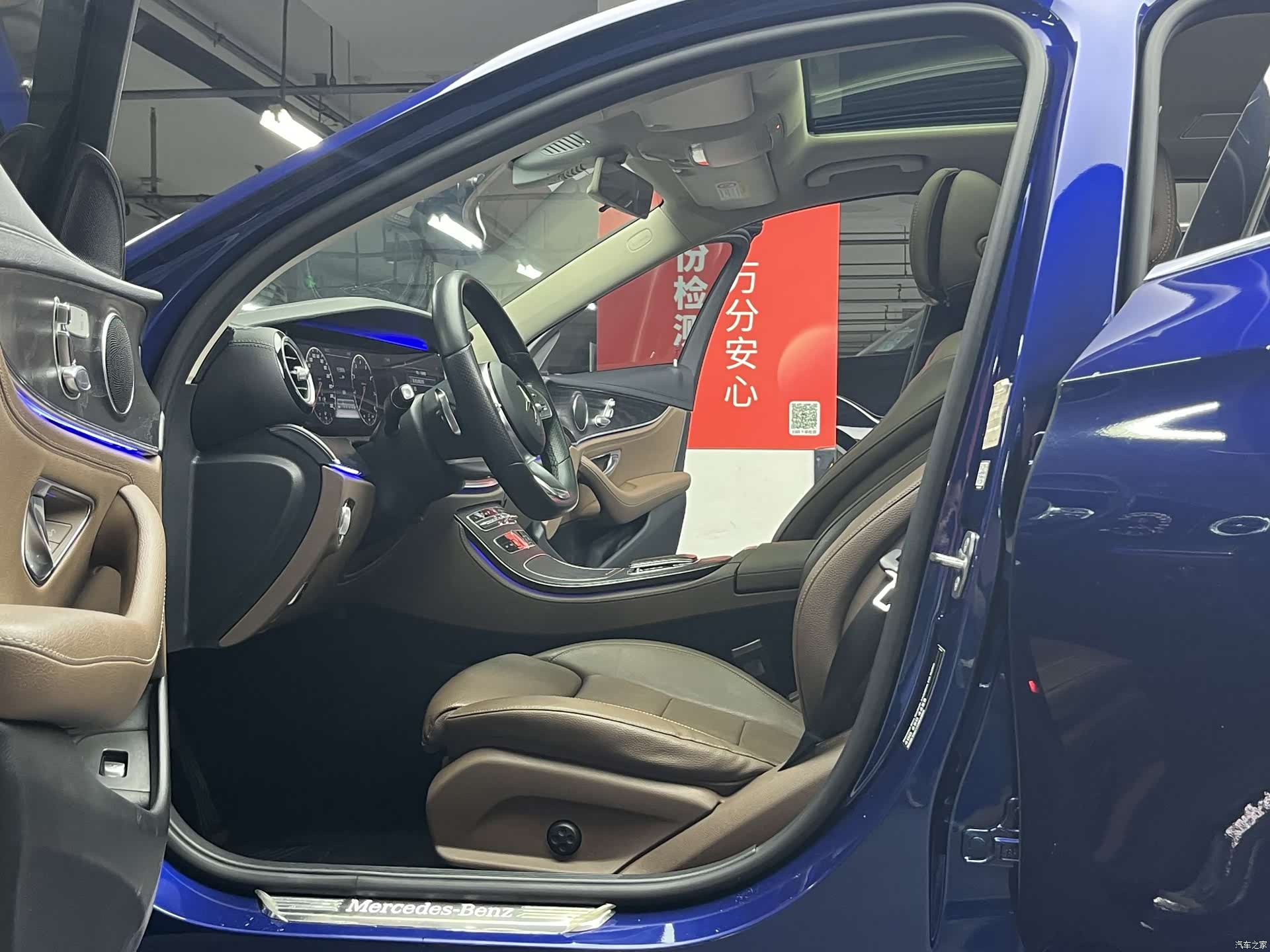 Mercedes-Benz E-Class, 2019 15