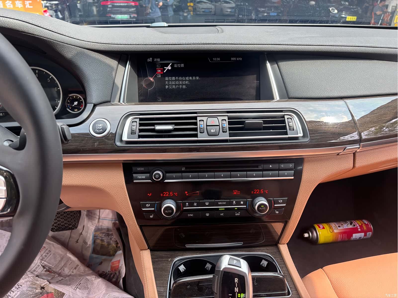 BMW 7 Series, 2014 16