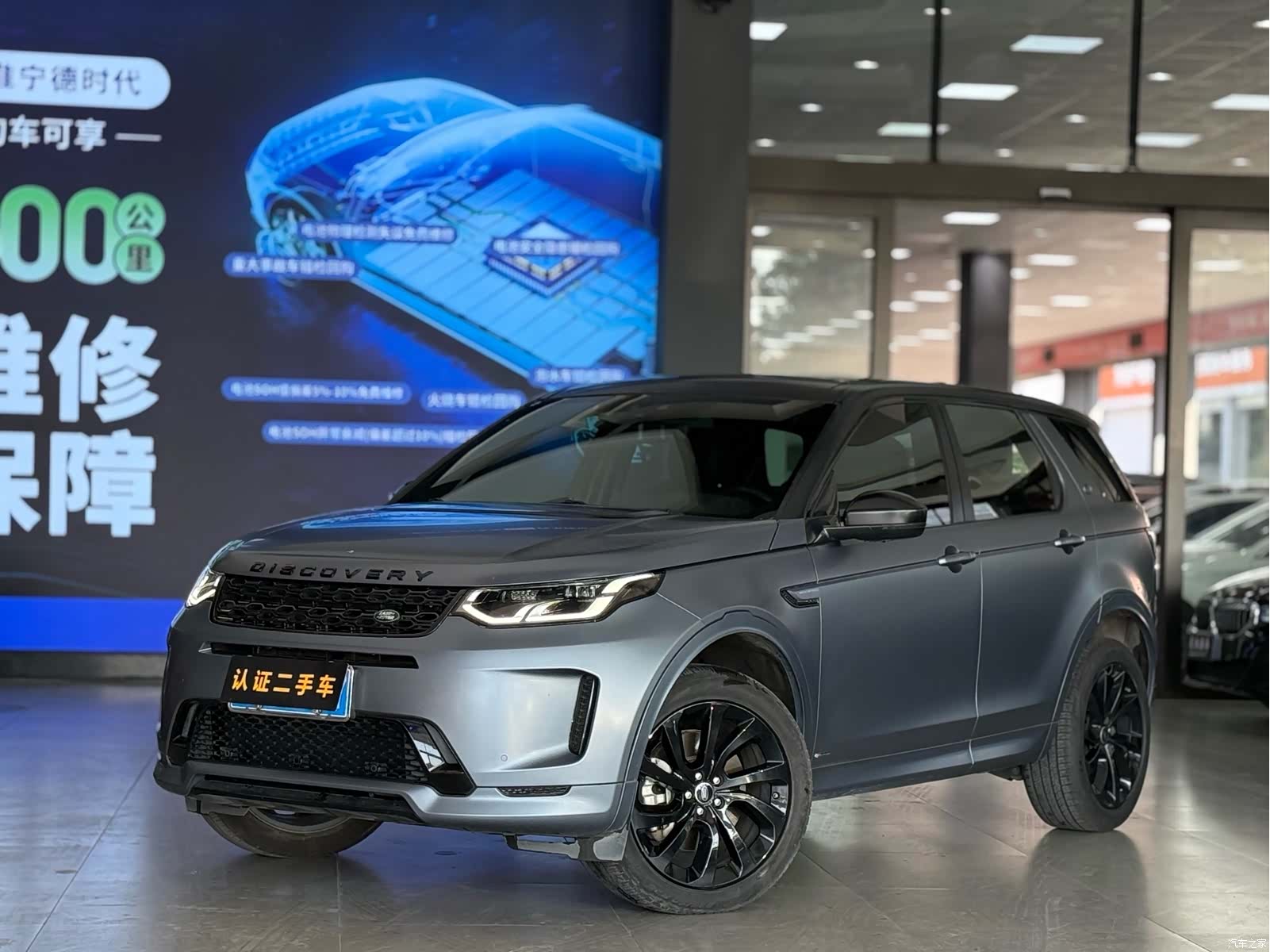 Land Rover Discovery, 2021 1