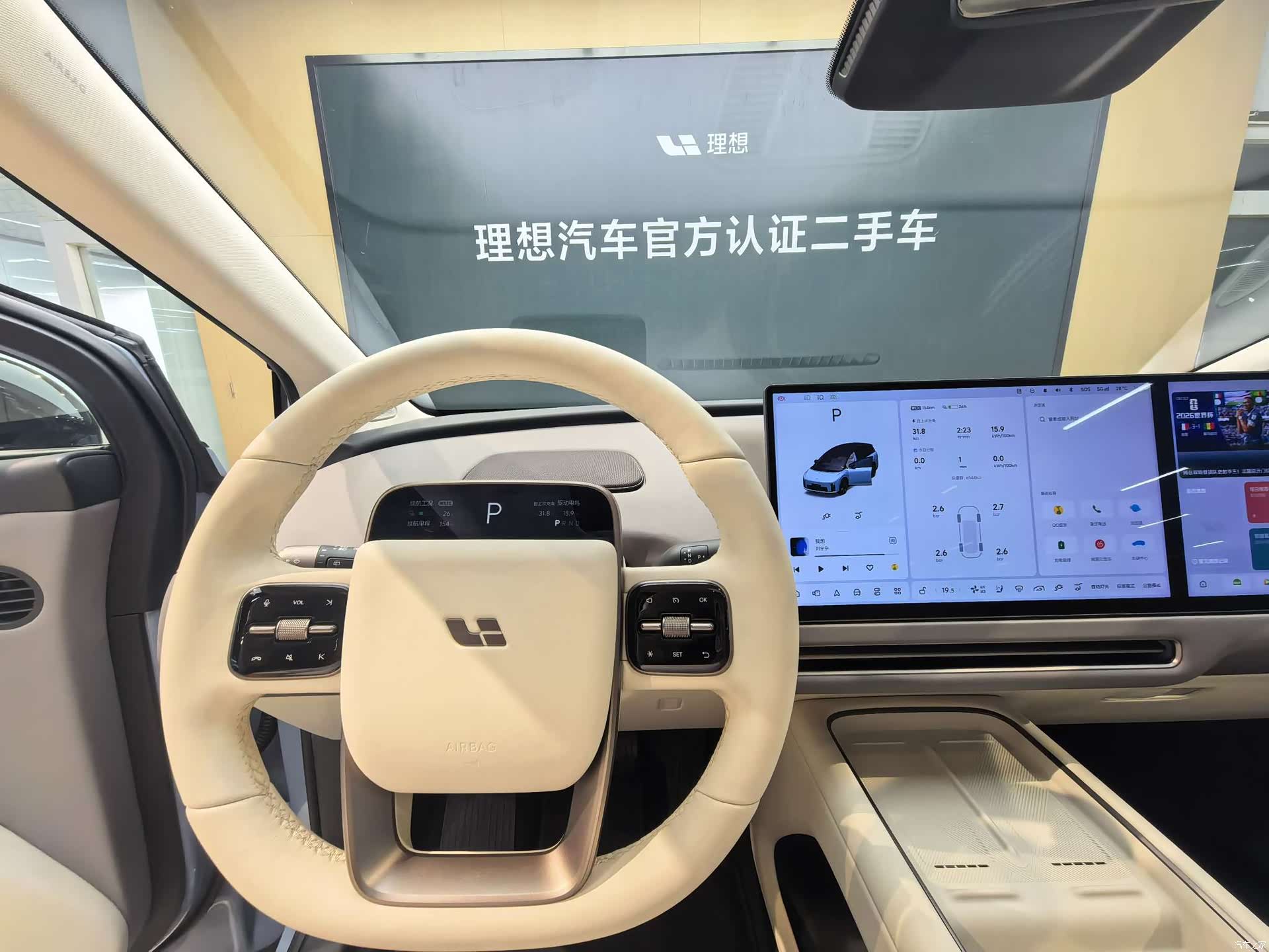 Li Auto i8, 2025 9