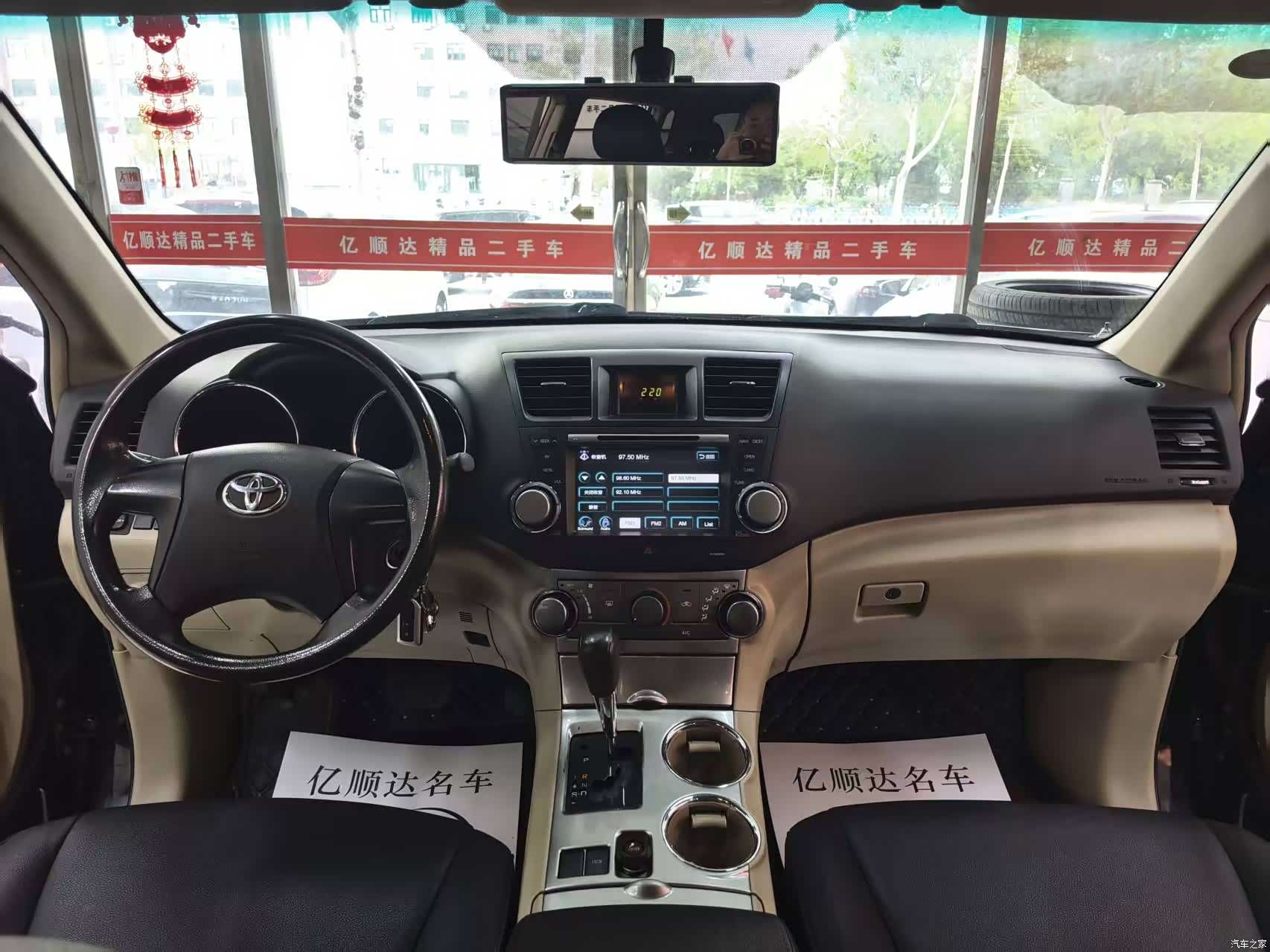 Toyota Highlander, 2013 8