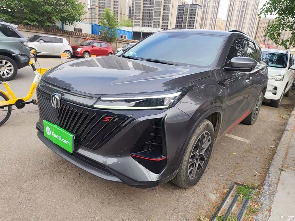 Changan CS75, 2023 2
