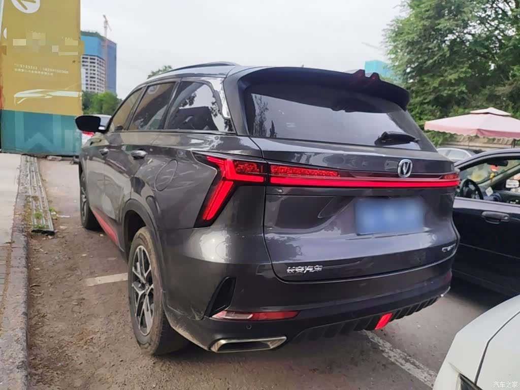 Changan CS75, 2023 все фото