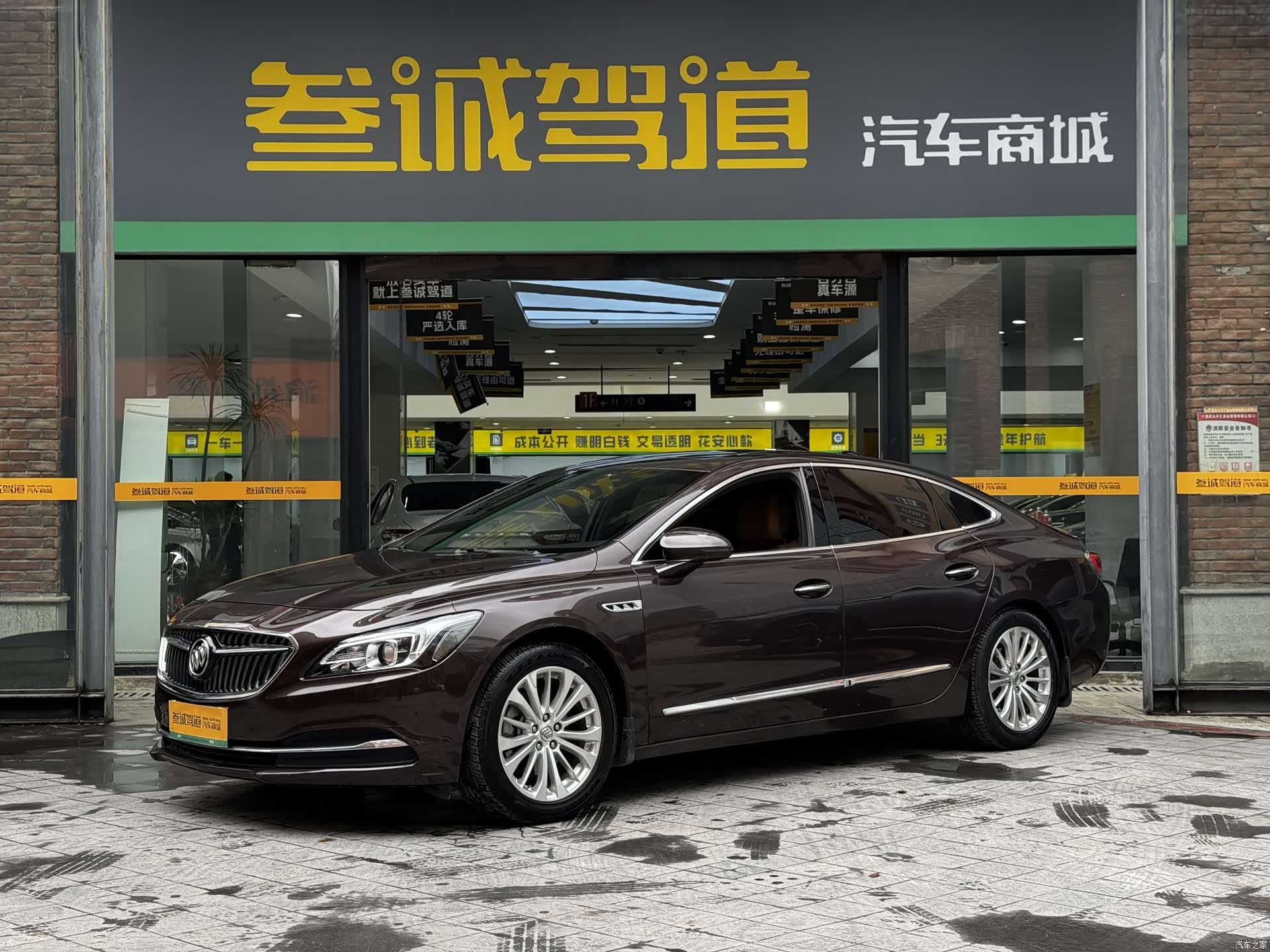 Buick LaCrosse, 2016 1