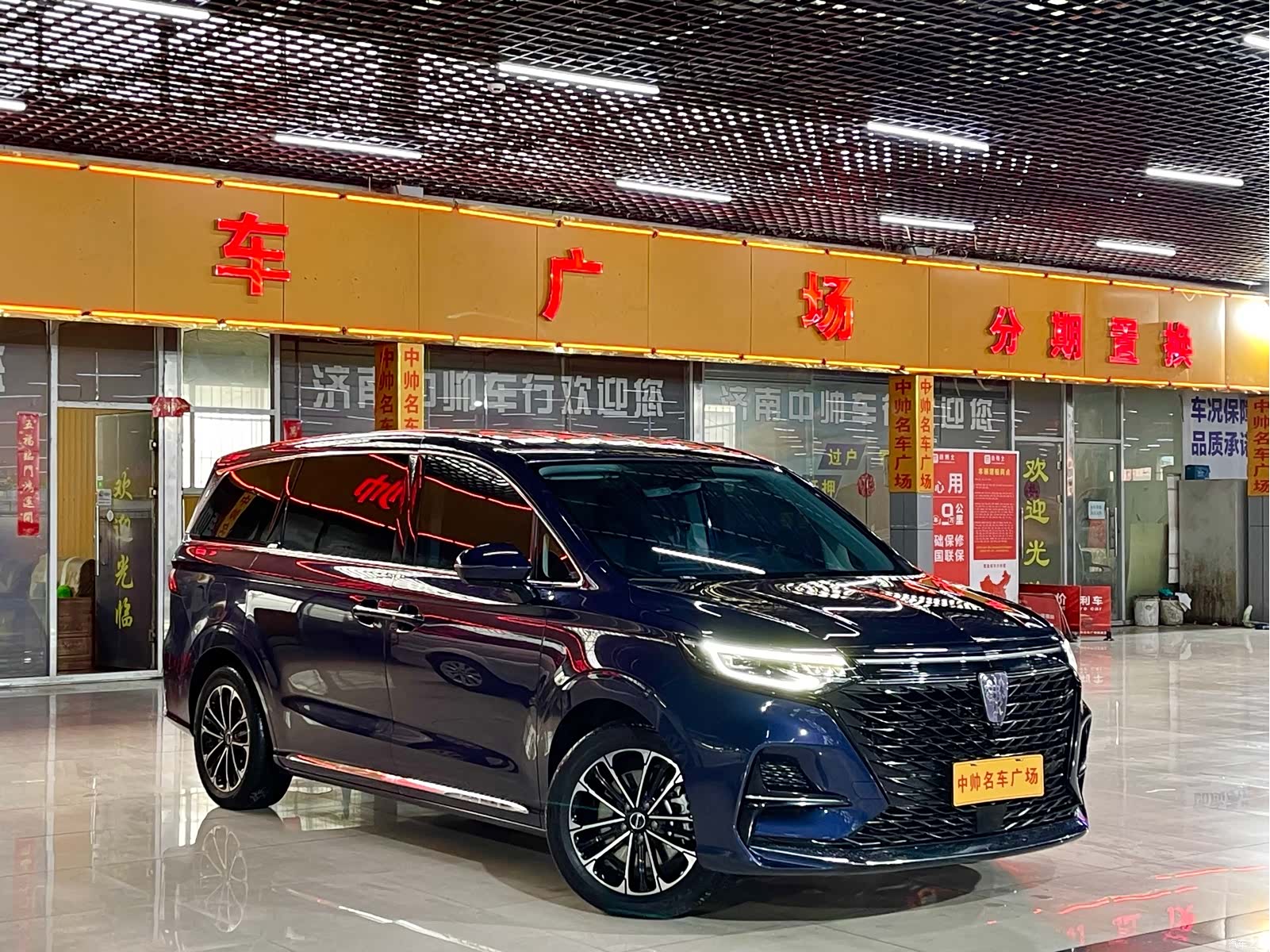 Roewe iMAX8, 2023 3