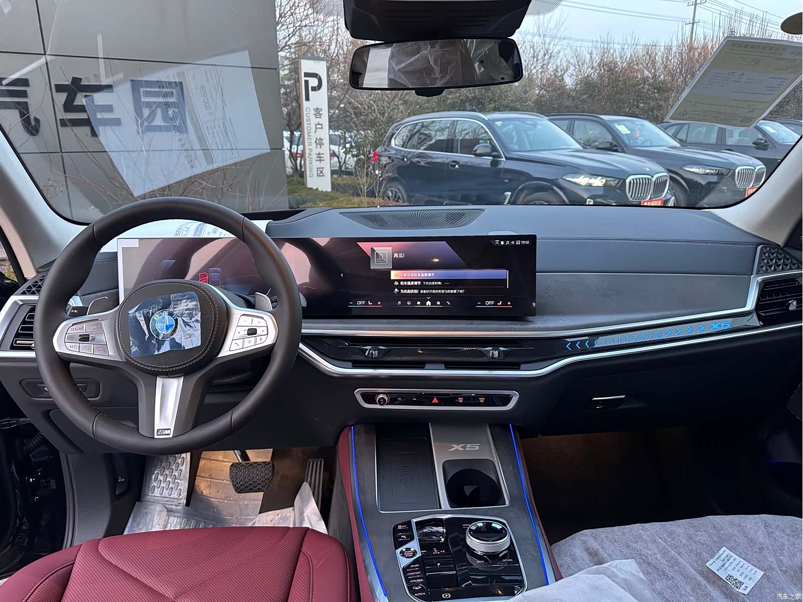 BMW X5, 1900 4