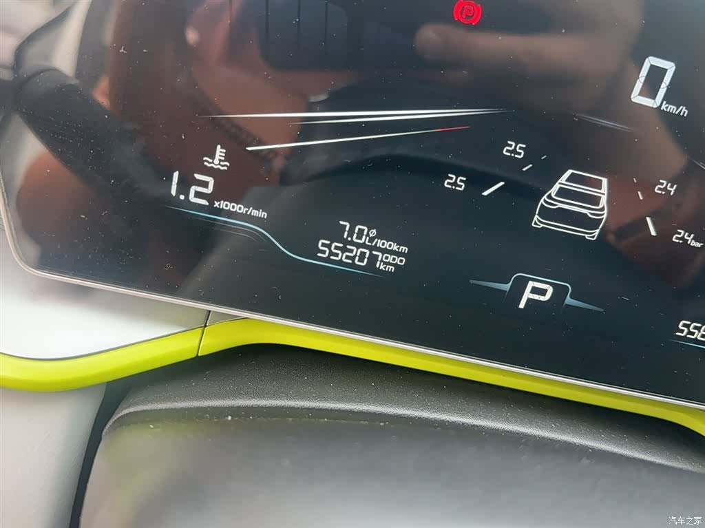 Geely Coolray, 2022 16