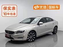 �ֶ���S60 2018�� S60L T3 �ǽ���ȡ��