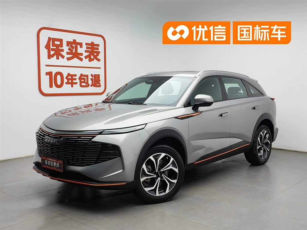 Haval