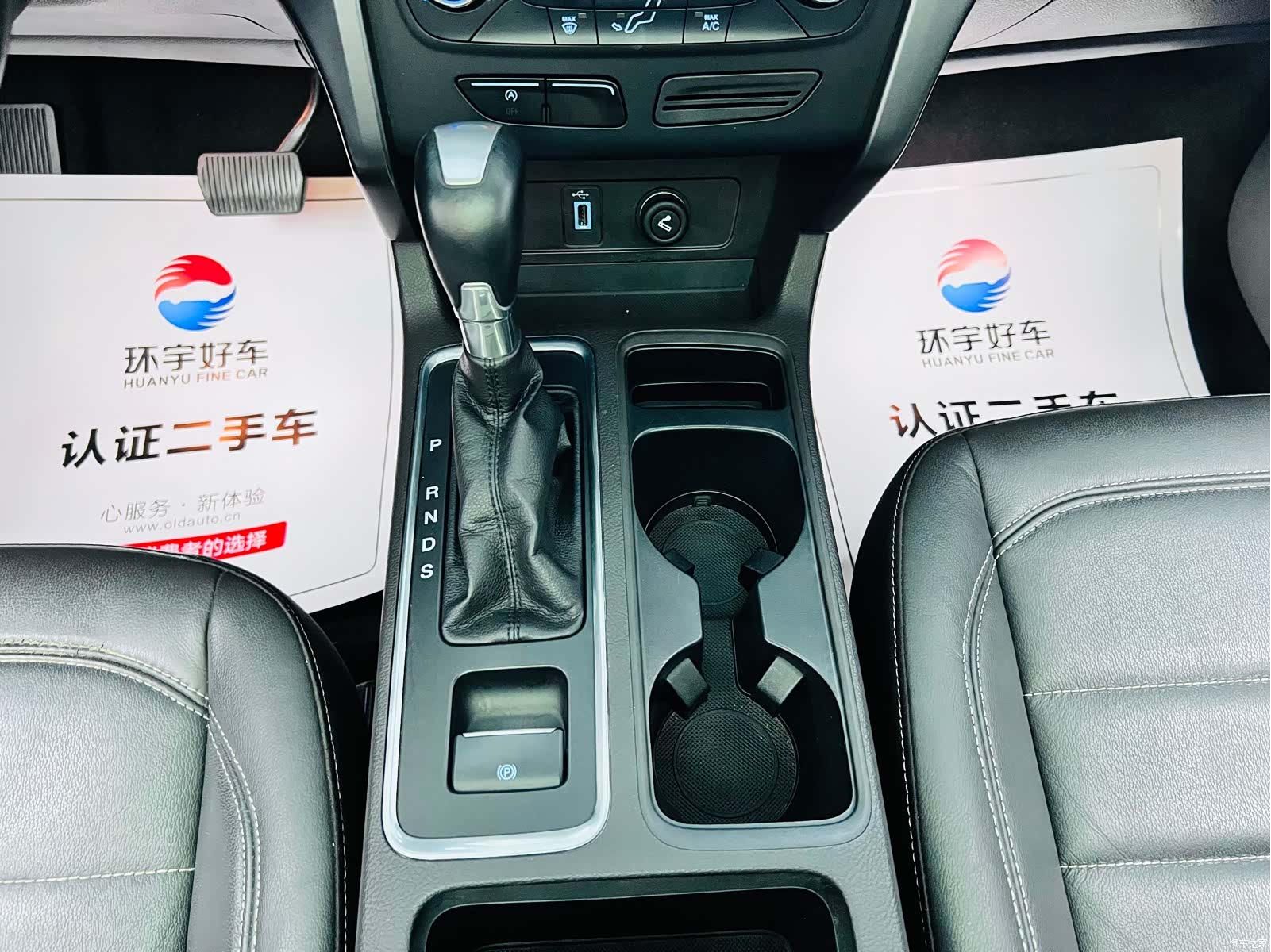 Ford Kuga, 2017 19