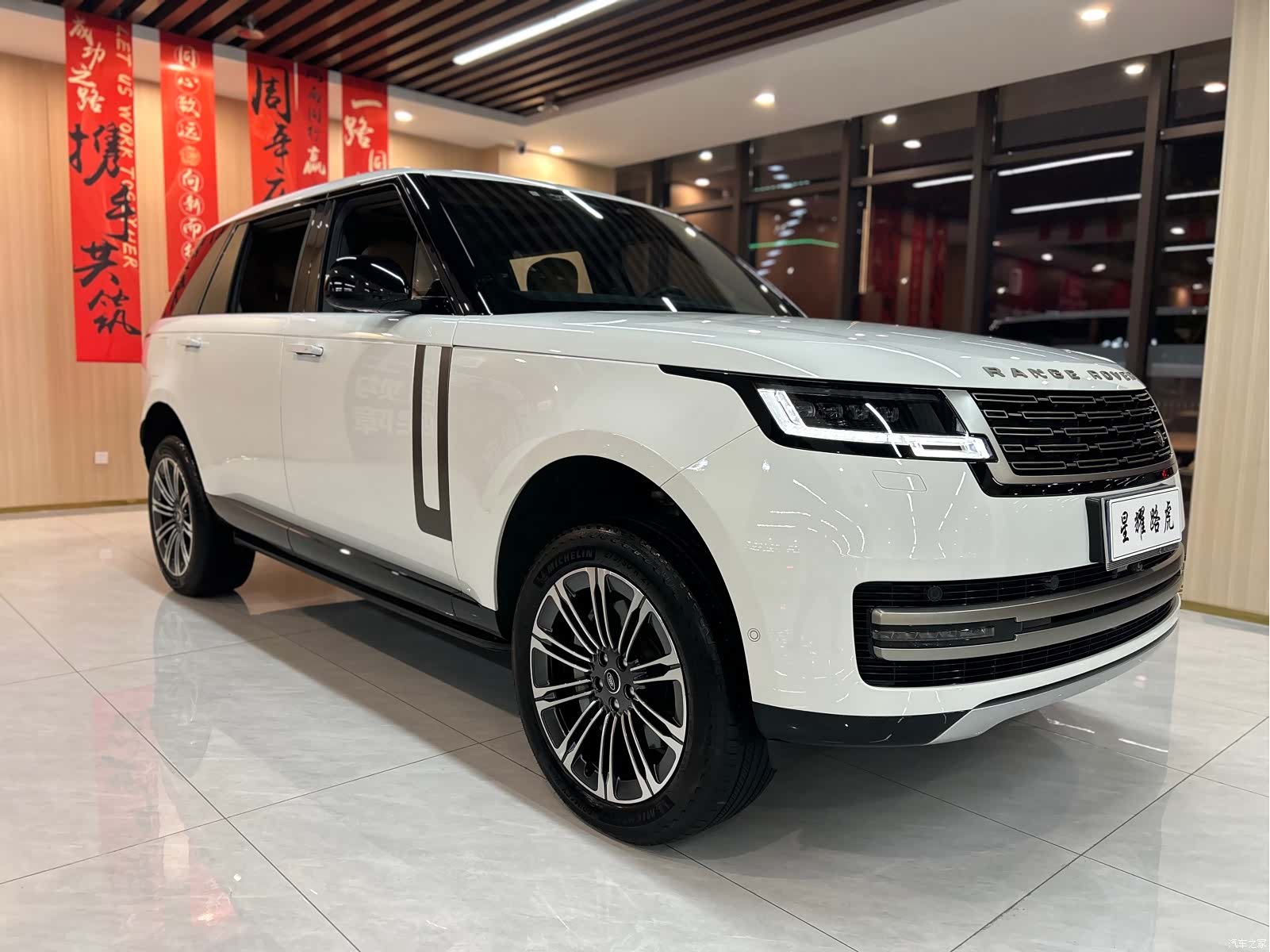 Land Rover Range Rover, 2023 3